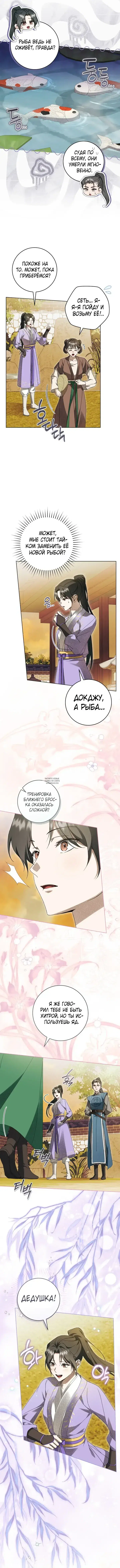 Page 11.000