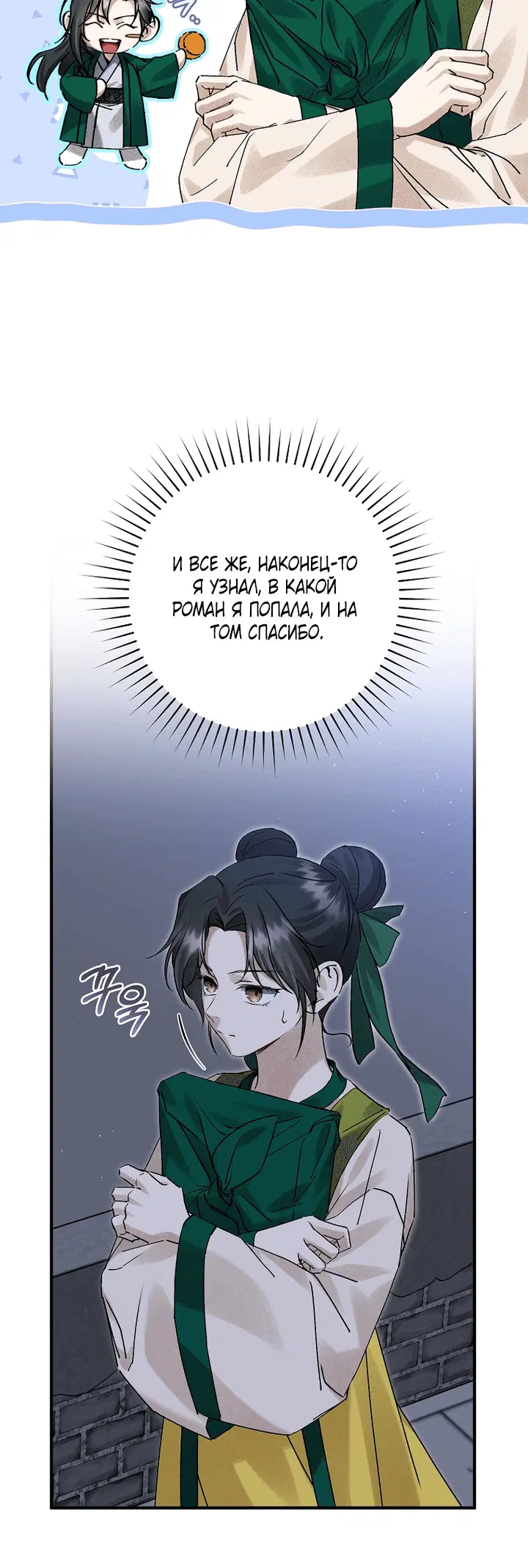 Page 1.001