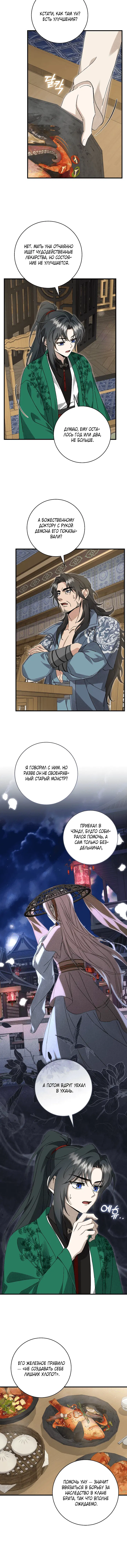 Page 1.001