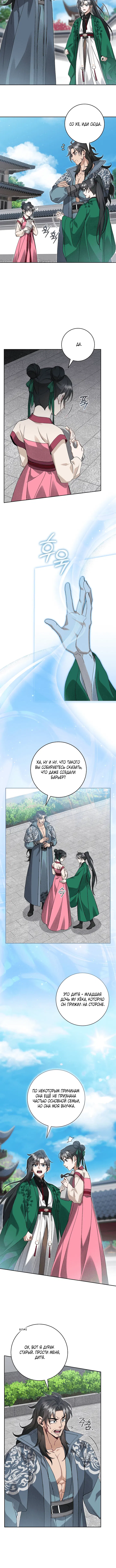 Page 1.001