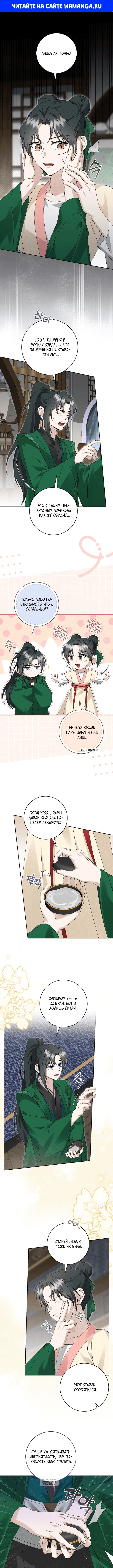 Page 1.000