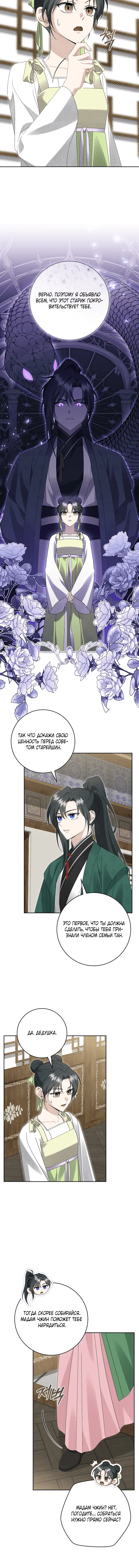 Page 1.001