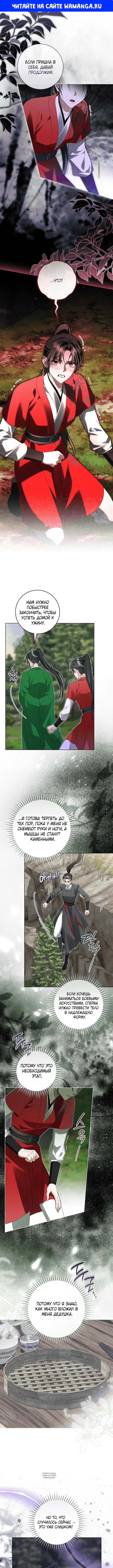 Page 1.000