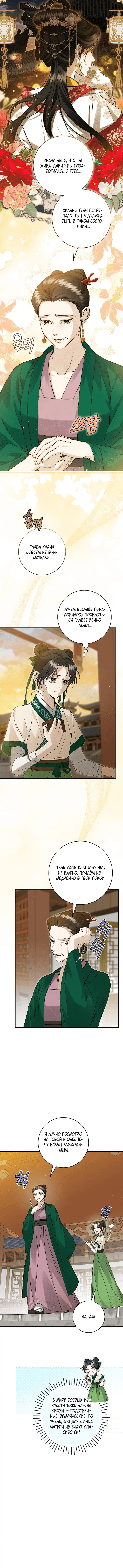 Page 2.001