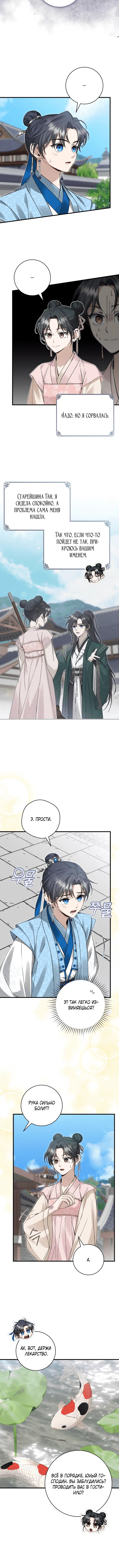 Page 2.001