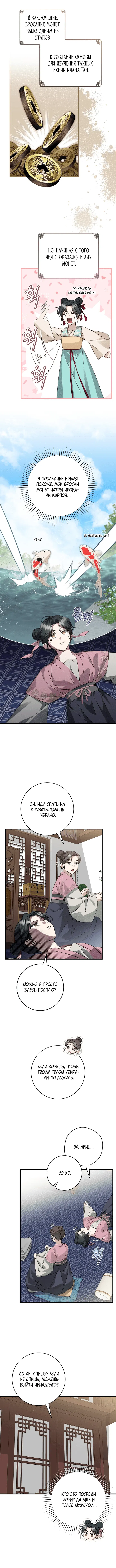 Page 2.001