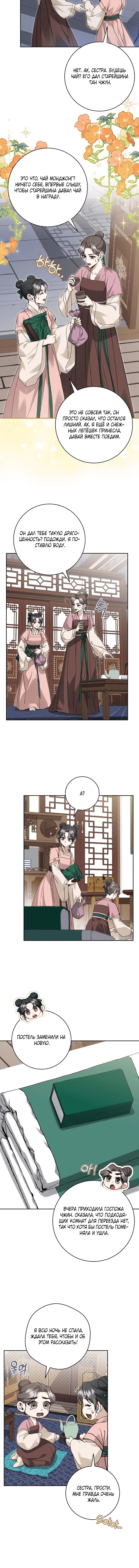 Page 2.001