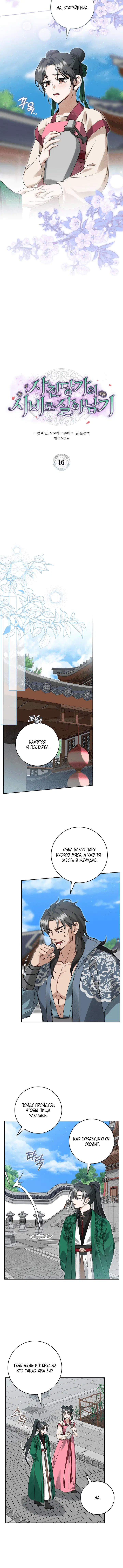 Page 2.001