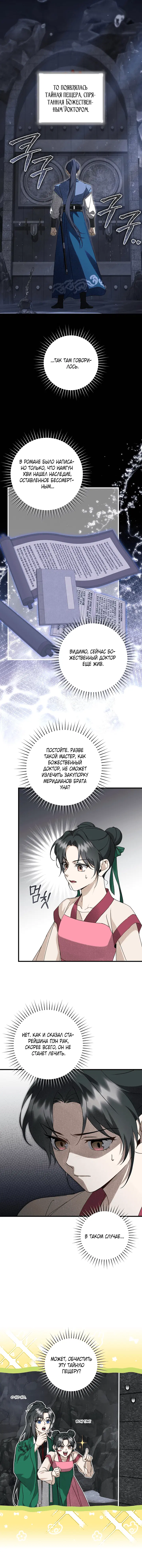 Page 2.001