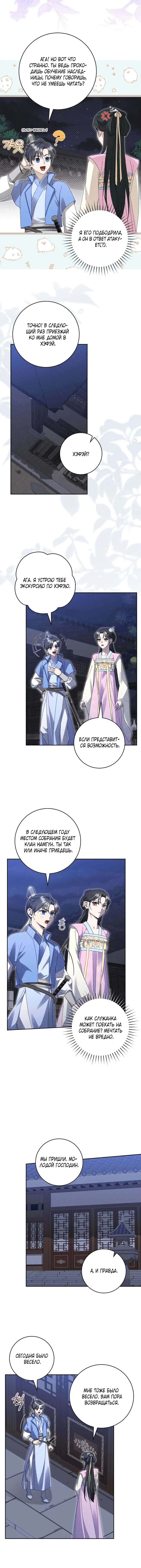 Page 2.001