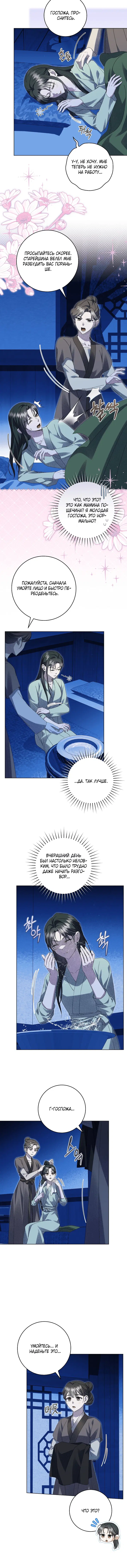 Page 2.001
