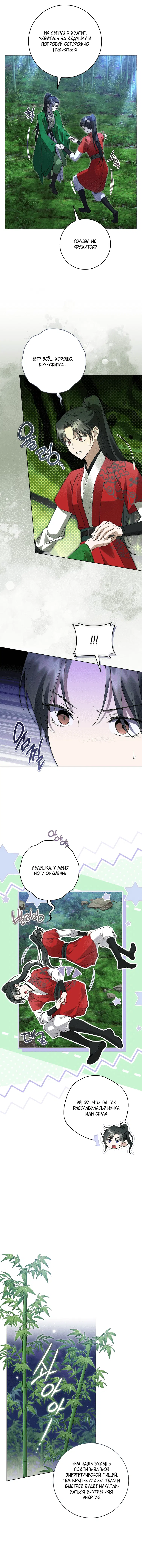 Page 2.001
