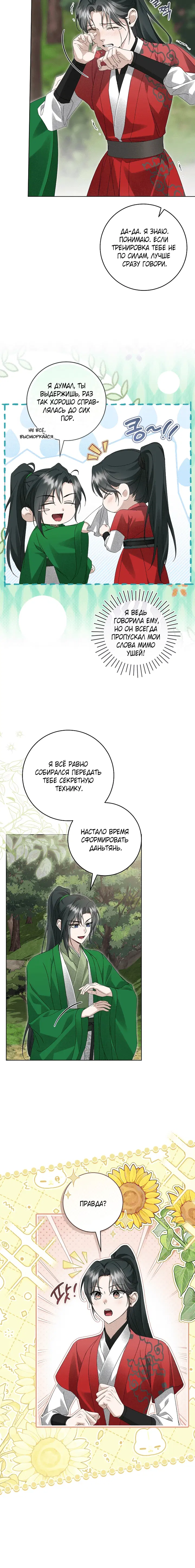 Page 2.001