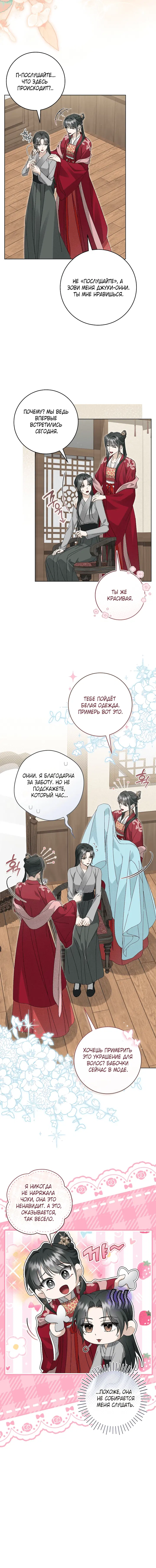 Page 2.001