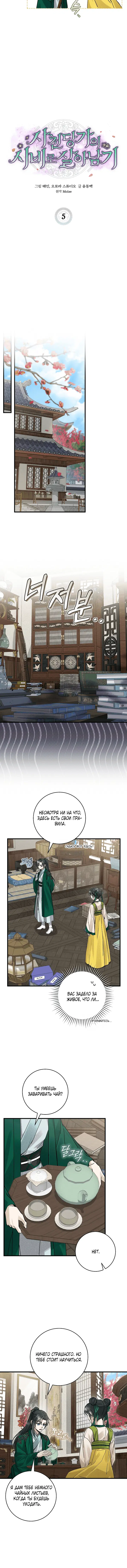 Page 3.001