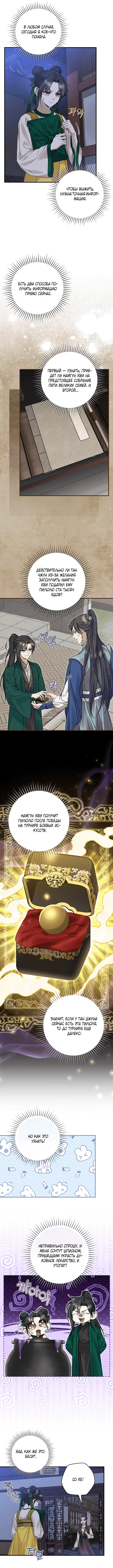 Page 3.000