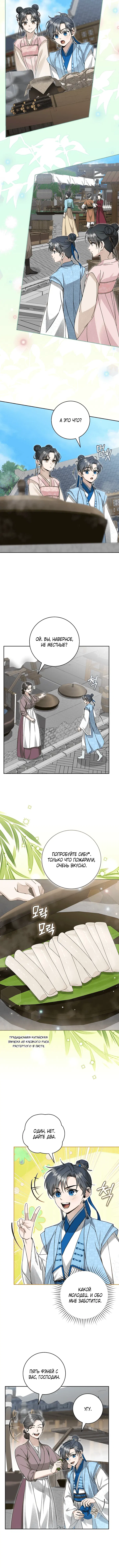 Page 3.001