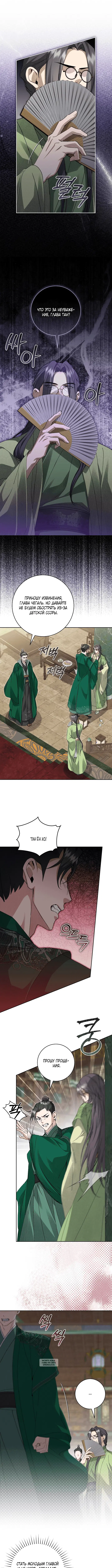 Page 3.000