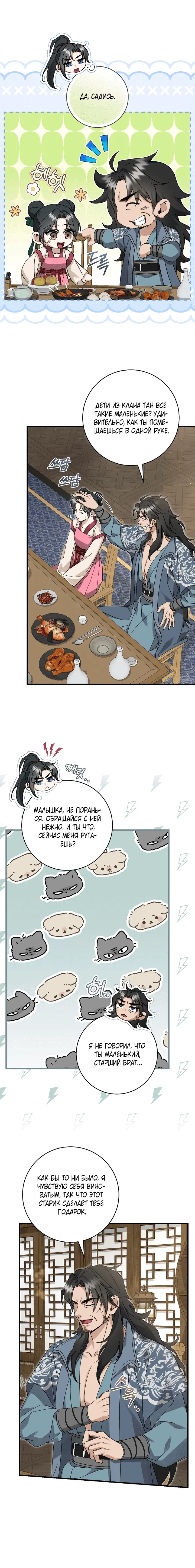 Page 3.001