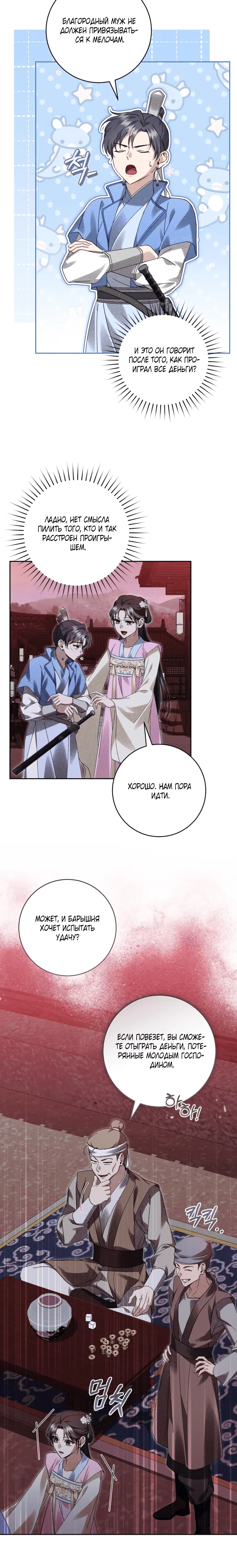 Page 3.001