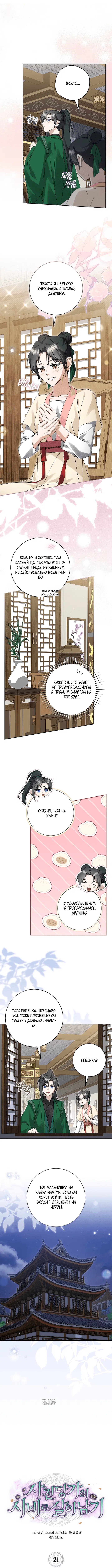 Page 3.000