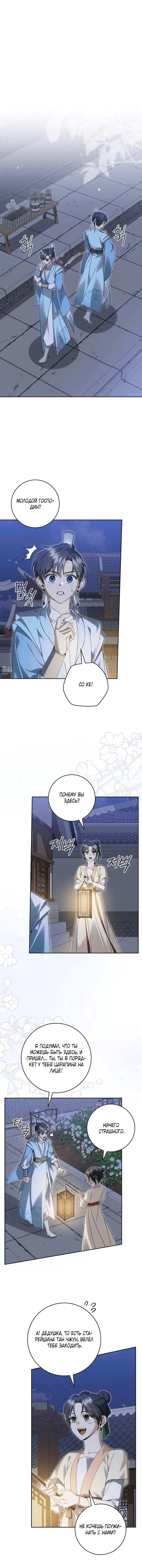Page 3.001