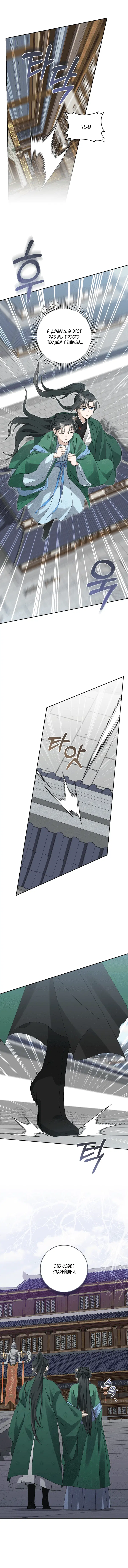 Page 3.001