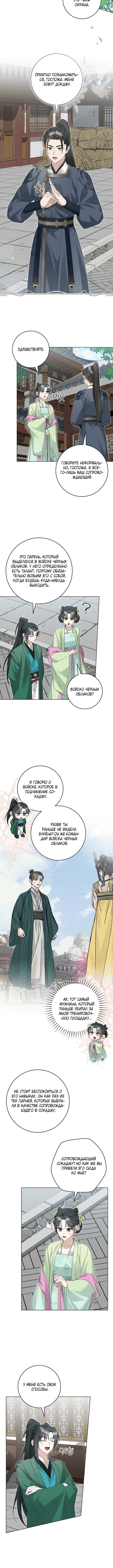 Page 3.001