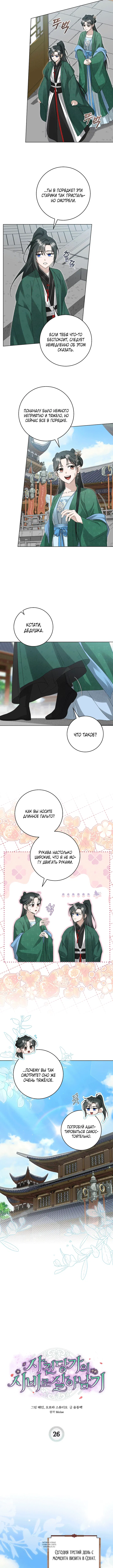 Page 3.000