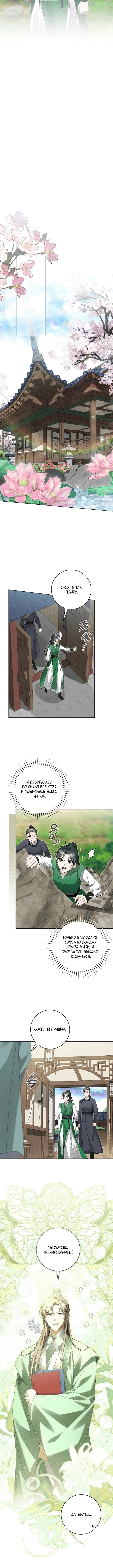 Page 3.001