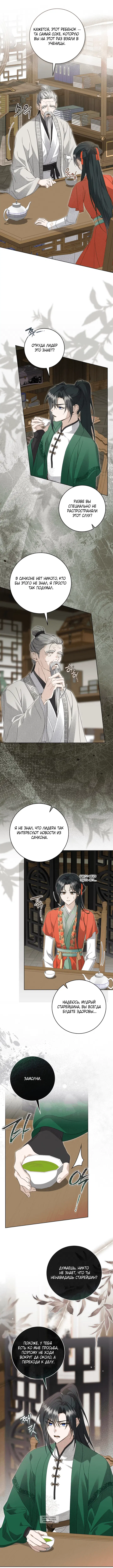 Page 3.000