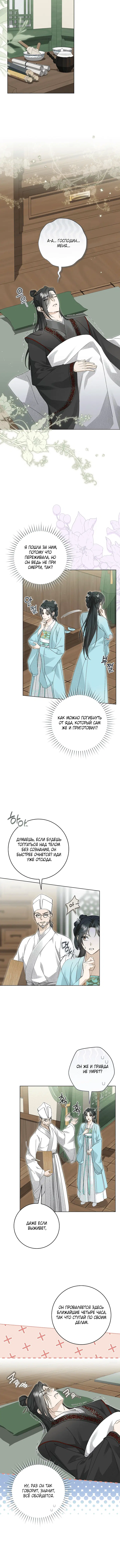 Page 3.001