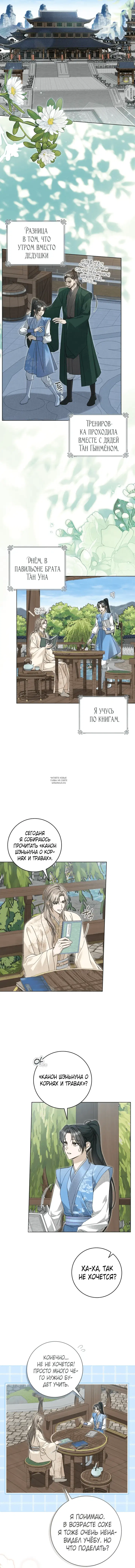 Page 3.000