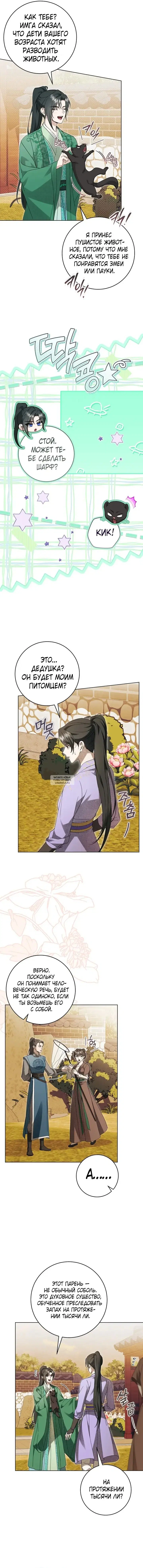 Page 3.000