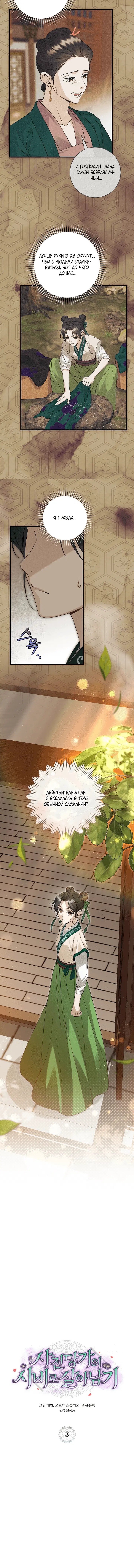 Page 4.001