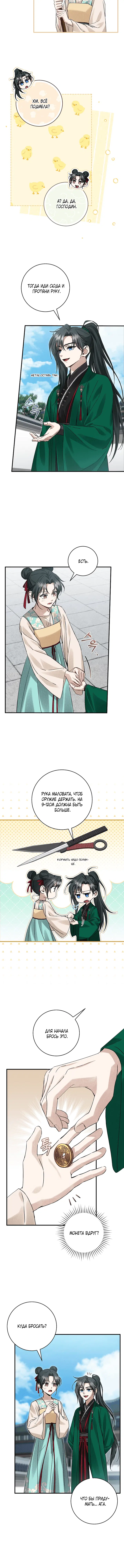 Page 4.001