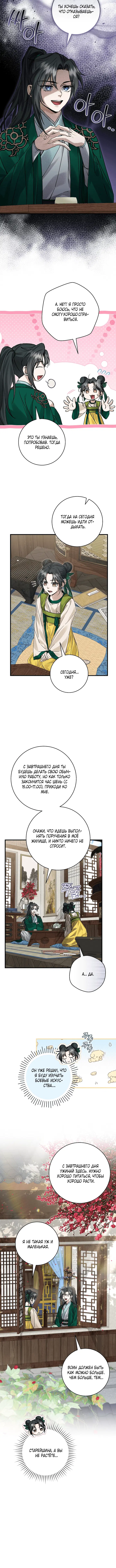 Page 4.001