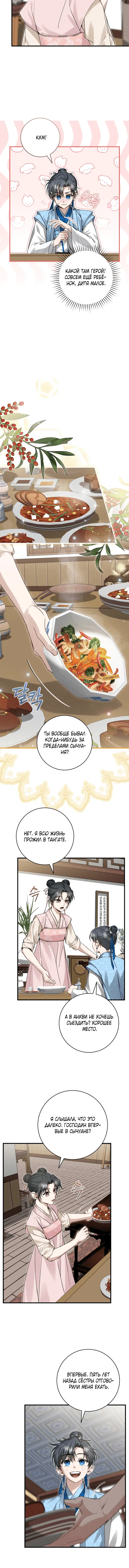 Page 4.001