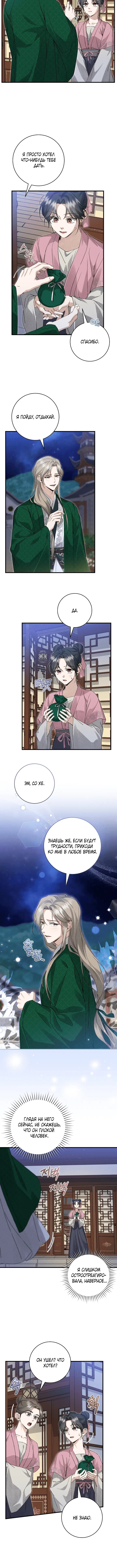 Page 4.001