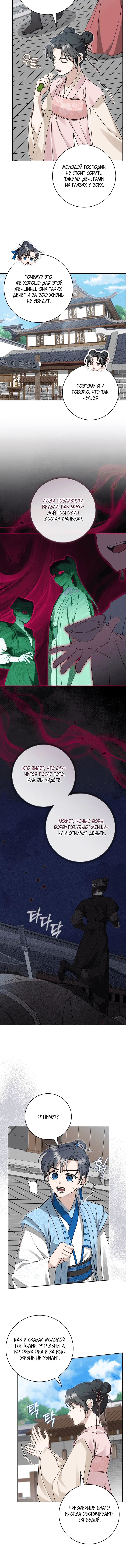 Page 4.001