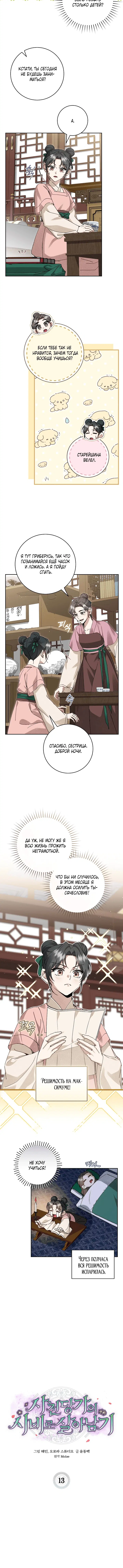 Page 4.001