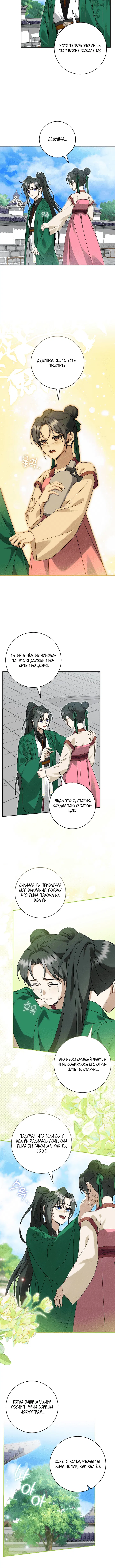 Page 4.001
