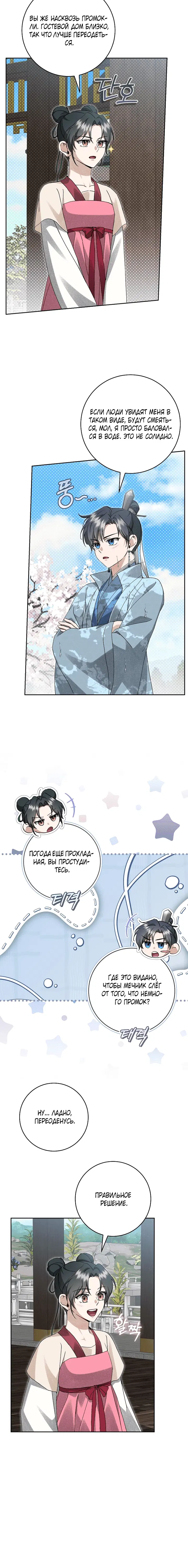 Page 4.001