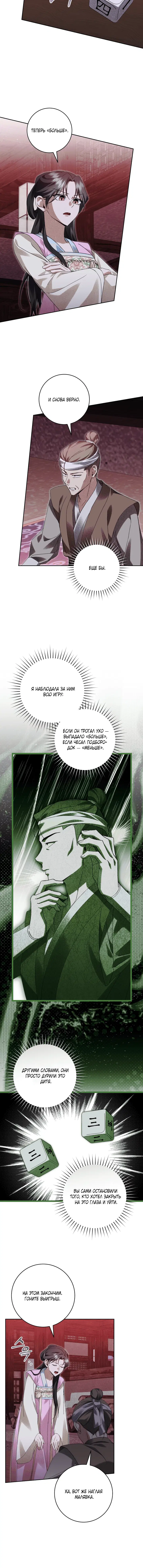 Page 4.001