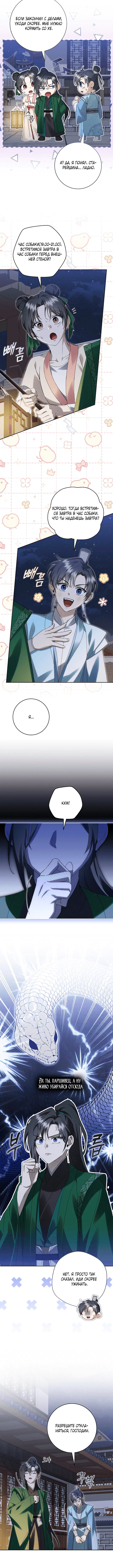 Page 4.001