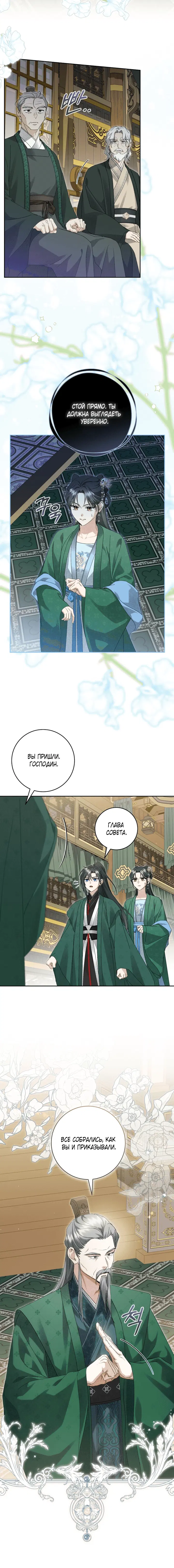 Page 4.001