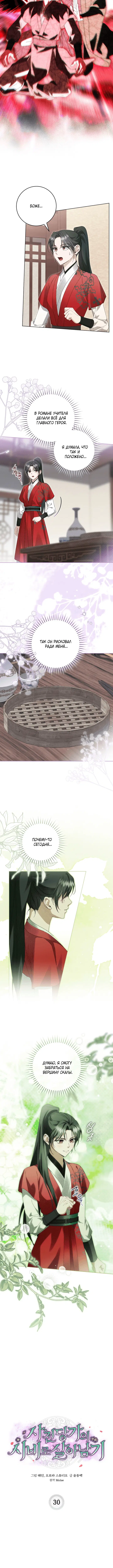 Page 4.001