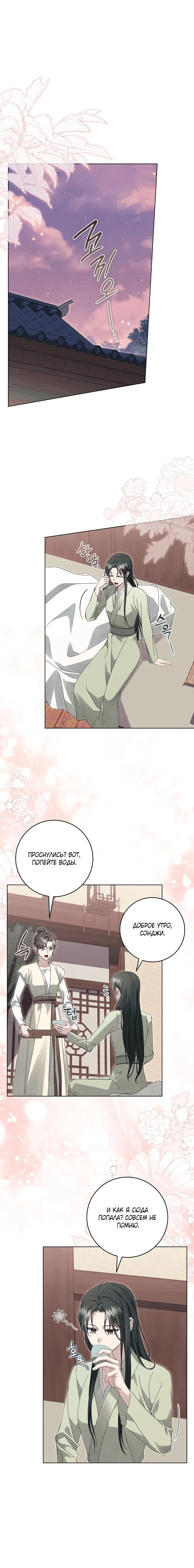 Page 4.001