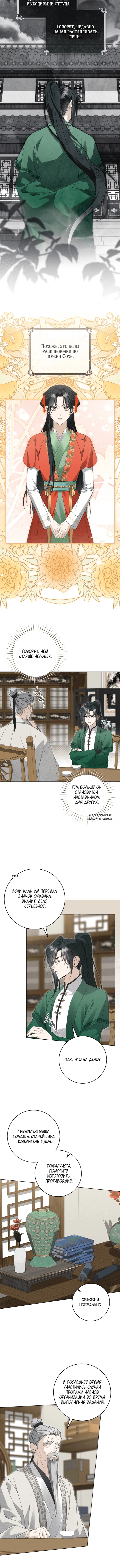 Page 4.001