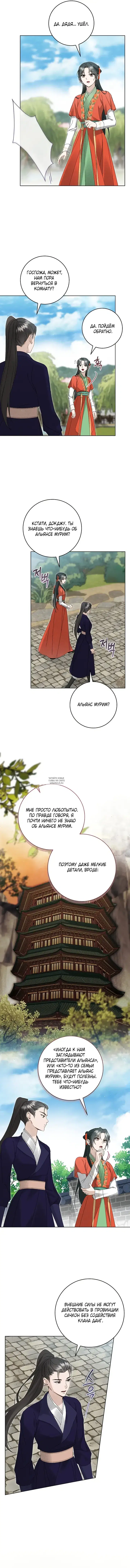 Page 4.000